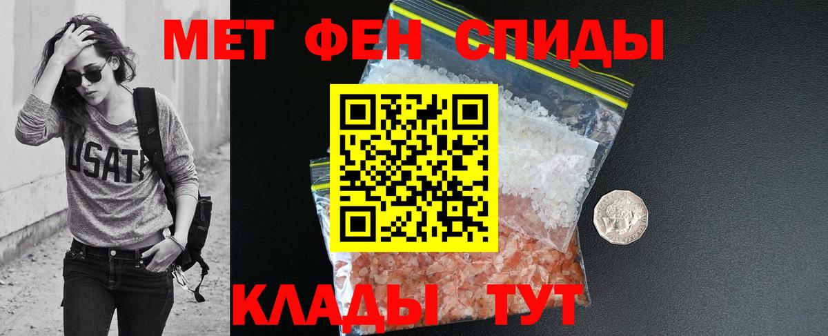 Кудрово  Амфетамин VHQ  Вход с VPN 