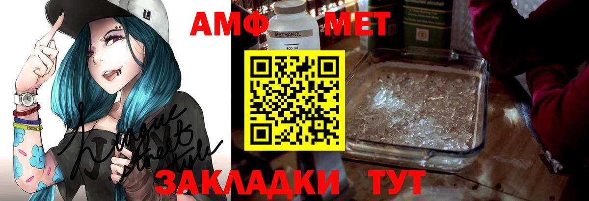 Amphetamine VHQ Кудрово