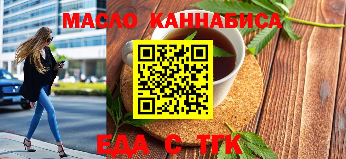 Canna-Cookies марихуана  Вход с VPN  Кудрово 
