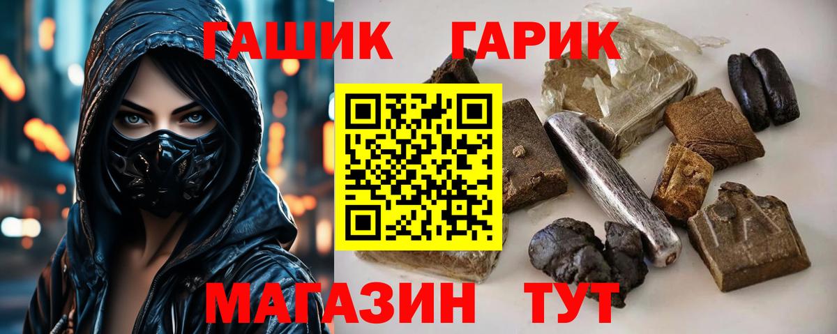 ГАШ Premium Кудрово