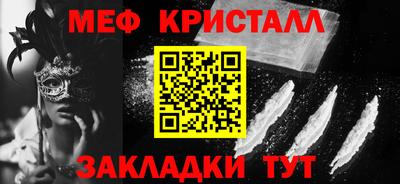 МДМА Канаш