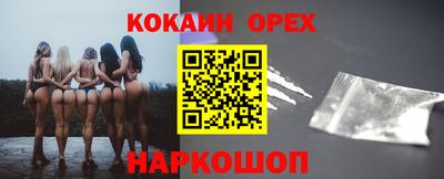 PSILOCYBIN Ипатово