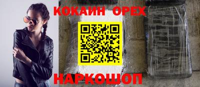 PSILOCYBIN Ипатово