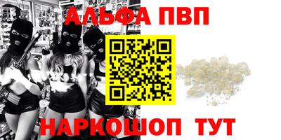 МДМА Канаш