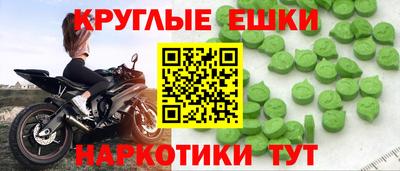 ECSTASY Изобильный