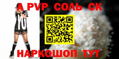 PSILOCYBIN Ипатово