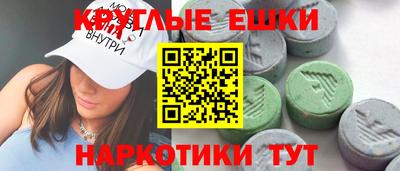 ECSTASY Изобильный