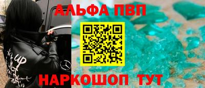 бутират Кандалакша