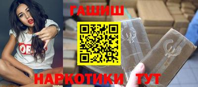 бутират Кандалакша