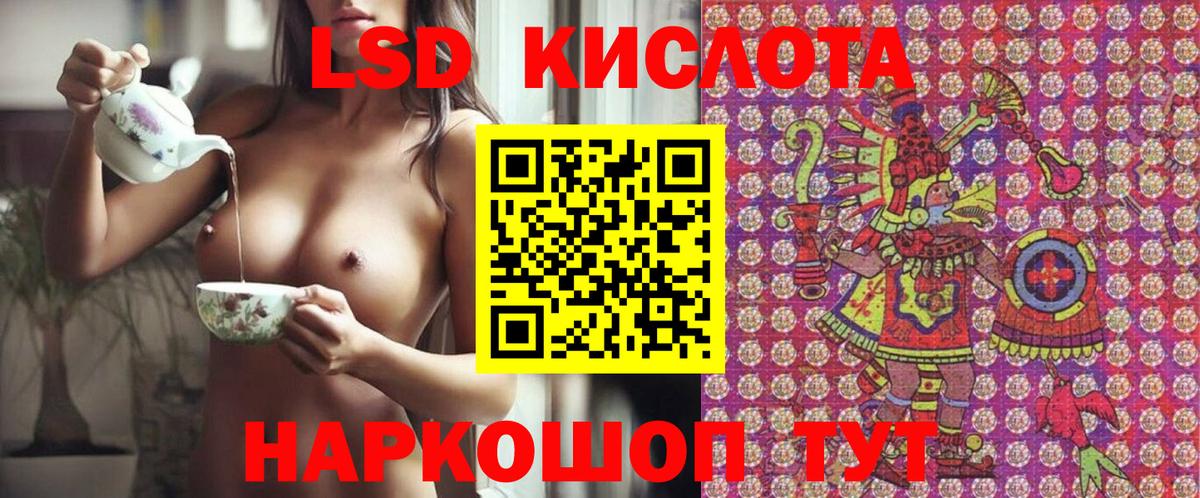 Марки 25I-NBOMe 1,5мг  Марки 25I-NBOMe  Кудрово  Вход с VPN 