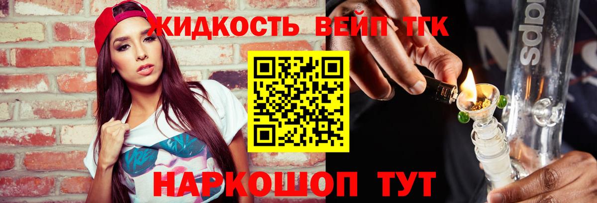 Кудрово  ТГК  ГАШ  Купить закладку  Бошки Шишки  ЭКСТАЗИ  МЕФ   ГАШ  Вход с VPN  Alpha PVP СОЛЬ кристаллы 