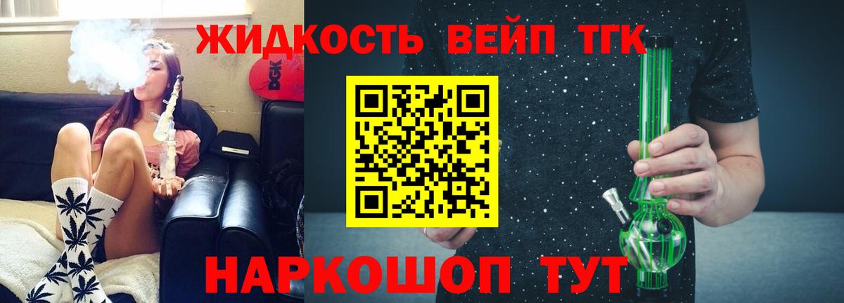 Кудрово  Дистиллят ТГК Wax  Вход с VPN 