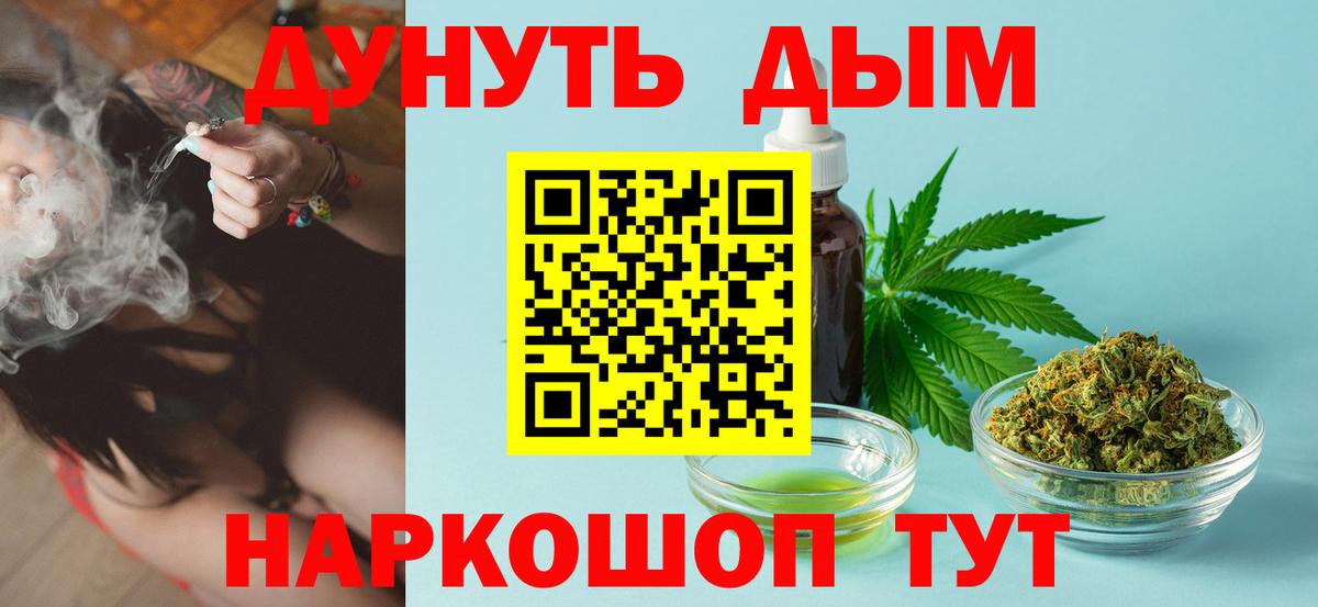 Марихуана гибрид  Вход с VPN  Бошки марихуана индика  Кудрово  Бошки марихуана марихуана 